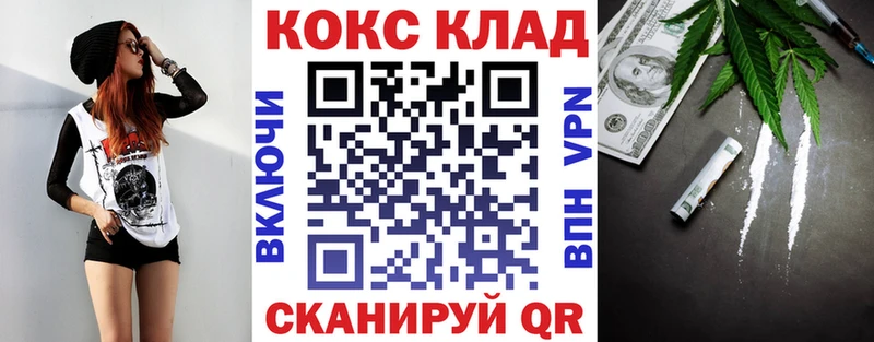 COCAIN Колумбийский Михайлов