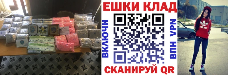 дарнет шоп  Михайлов  Экстази mix 