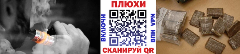 ГАШИШ индика сатива  купить закладку  Михайлов 