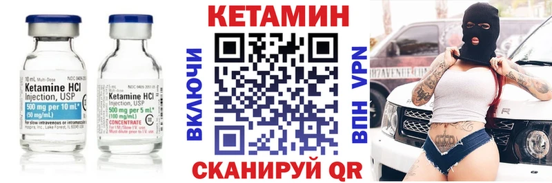 omg сайт  Михайлов  Кетамин ketamine 