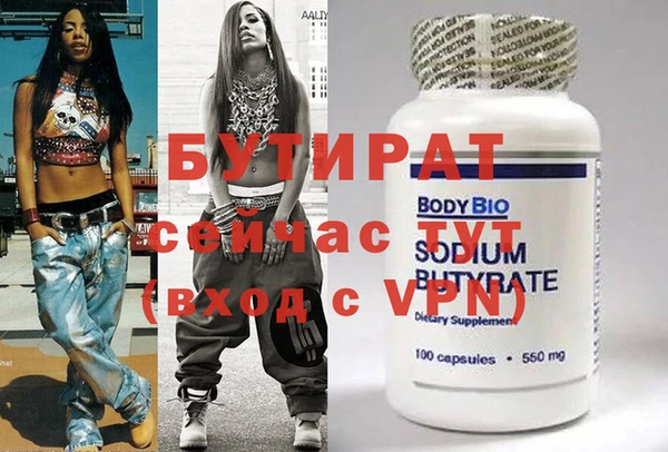 ALPHA PVP Богданович