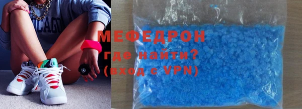 ALPHA PVP Богданович