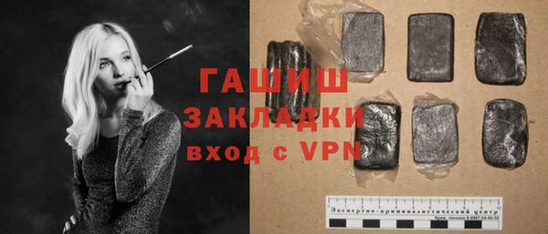 ALPHA PVP Богданович