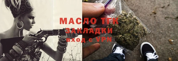 ALPHA PVP Богданович
