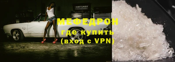 ALPHA PVP Богданович