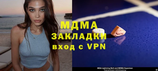 МДПВ Богородицк