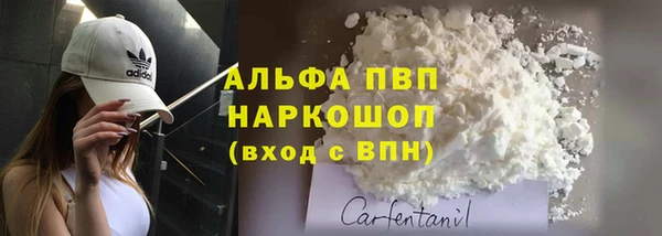 ALPHA PVP Богданович