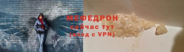 ALPHA PVP Богданович