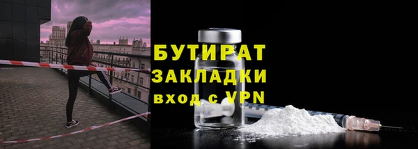 МДПВ Богородицк