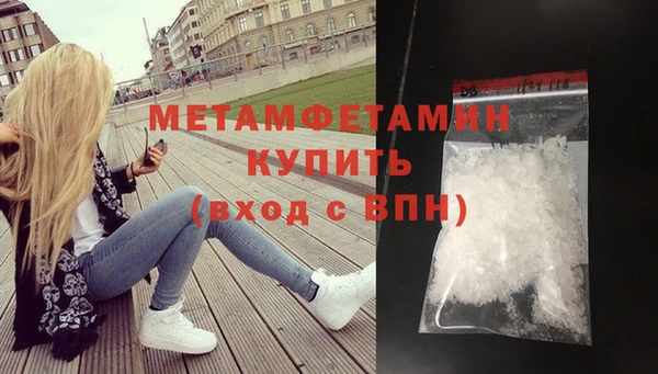 мдпв Богородск