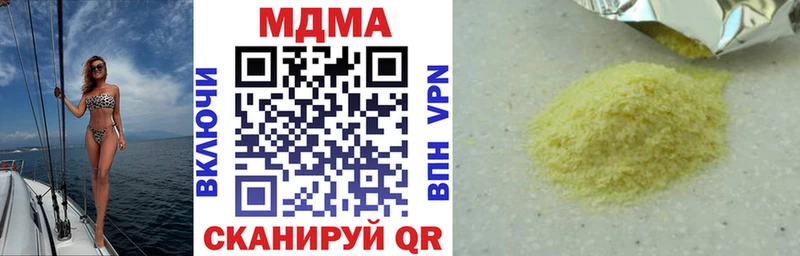 сколько стоит  Михайлов  shop какой сайт  МДМА VHQ 