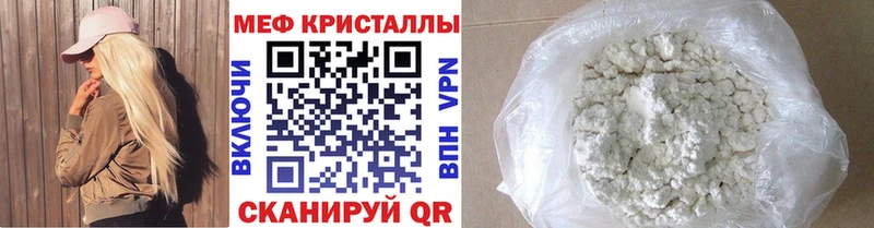 Меф кристаллы  Михайлов 