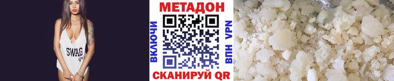 МЕТАДОН VHQ  OMG tor  площадка Telegram  где можно купить   Михайлов 