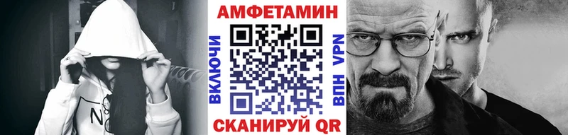 МЕТАМФЕТАМИН мет  Михайлов 