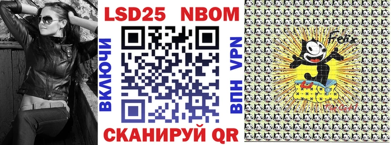 Марки N-bome 1,8мг  Михайлов 