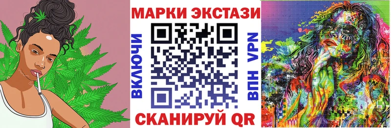 Наркотические марки 1500мкг Михайлов