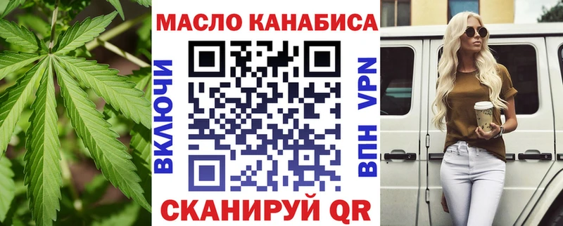 купить   Михайлов  ТГК гашишное масло 