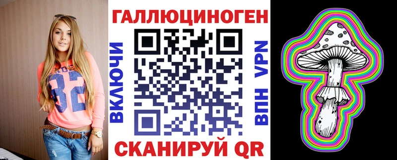 Галлюциногенные грибы Magic Shrooms  где можно купить наркотик  Михайлов 